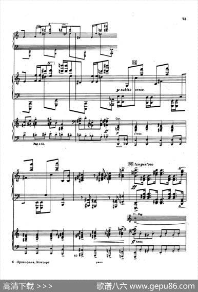 PianoConcertoNo.2ingMinorOp.16（g小调第二钢琴协奏曲·Ⅳ·双钢琴）|谢尔盖·普罗科菲耶夫