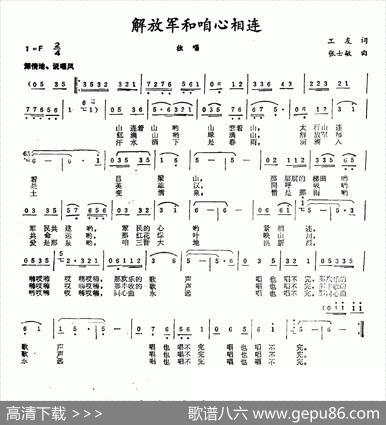 解放军和咱心相连 - 工友|张士敏
