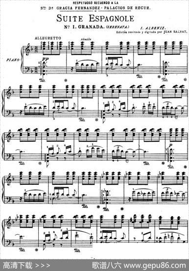 SuiteEspanolaOp.47（西班牙组曲·Ⅰ）|埃赛克·阿尔贝尼兹