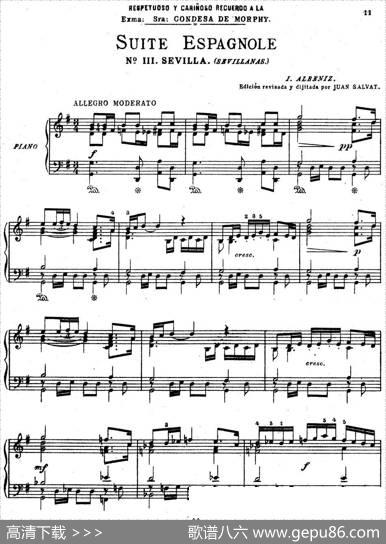SuiteEspanolaOp.47（西班牙组曲·Ⅲ）|埃赛克·阿尔贝尼兹