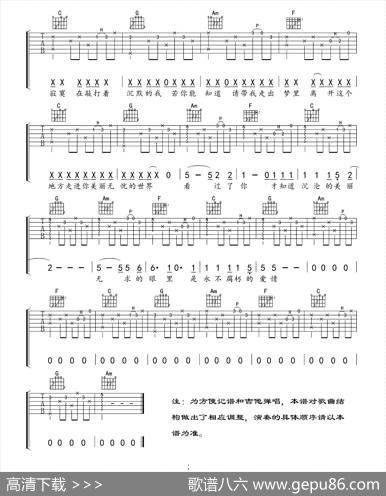 梦中的哈德森 - 赵雷|赵雷
