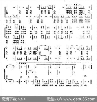 山西是个大工地 - 刘同兴|孟只争