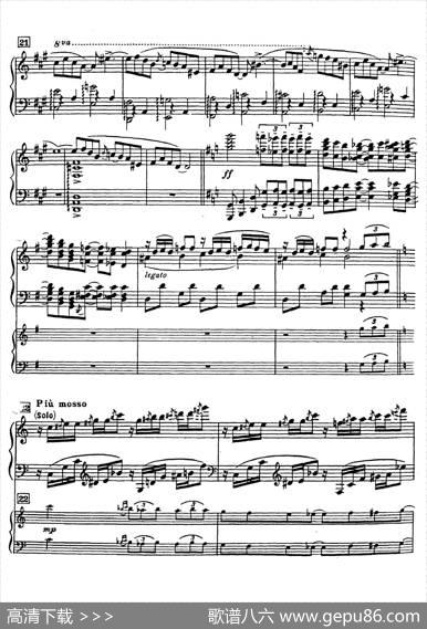 RhapsodyinBlue（蓝色狂想曲）（双钢琴）|乔治·格什温