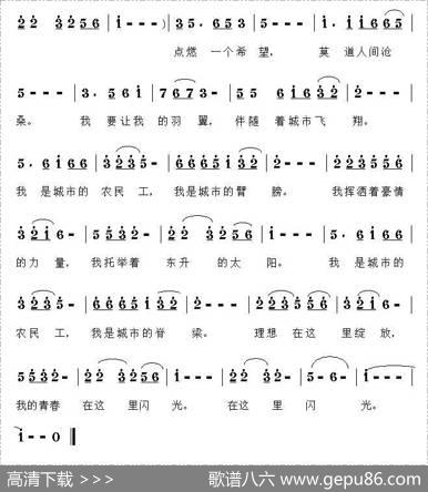 青春在这里闪光（戴靓词张建东曲） - 戴靓|张建东