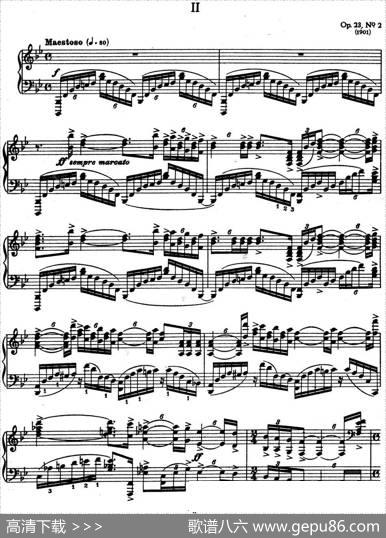 10PreludesOp.23（拉赫玛尼诺夫10首前奏曲·Ⅱ）|谢尔盖·拉赫玛尼诺夫