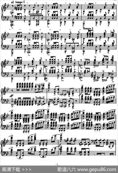 10PreludesOp.23（拉赫玛尼诺夫10首前奏曲·Ⅴ）|谢尔盖·拉赫玛尼诺夫