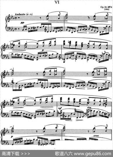 10PreludesOp.23（拉赫玛尼诺夫10首前奏曲·Ⅵ）|谢尔盖·拉赫玛尼诺夫