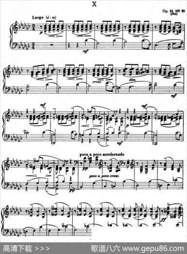 10PreludesOp.23（拉赫玛尼诺夫10首前奏曲·Ⅹ）|谢尔盖·拉赫玛尼诺夫