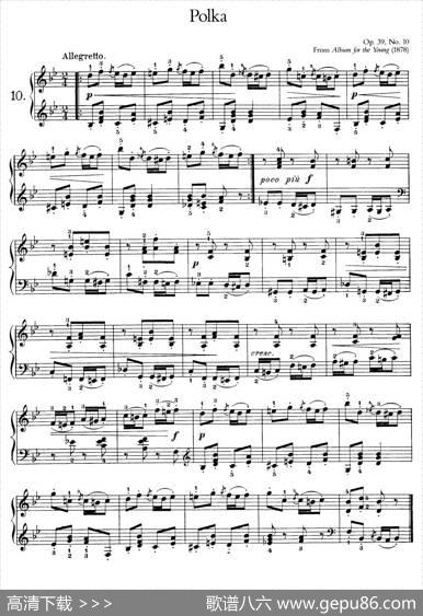 AlbumfortheYoungOp.39（儿童钢琴曲集）（10.波尔卡Polka）|彼得·伊利奇·柴可夫斯基