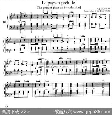 AlbumfortheYoungOp.39（儿童钢琴曲集）（13.农民前奏曲ThePeasantPlaysHisZiehharmonika）|彼得·伊利奇·柴可夫斯基
