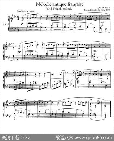 AlbumfortheYoungOp.39（儿童钢琴曲集）（16.古老的法国旋律OldFrenchMelody）|彼得·伊利奇·柴可夫斯基
