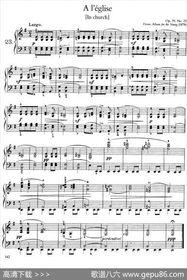 AlbumfortheYoungOp.39（儿童钢琴曲集）（23.在教堂InChurch）|彼得·伊利奇·柴可夫斯基
