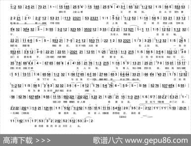 谁的是谁的非天在上头（《白蛇传》白素贞演唱）