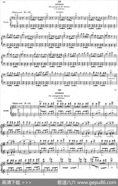 HaroldenItalieOp.16-4Hands（哈罗尔德在意大利·四手联弹）（P21——30）|路易斯·埃克托·柏辽兹