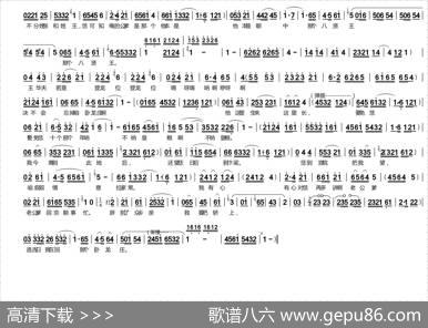 [曲剧]杨秀英大门外我把轿上（《回龙传·王华买爹》选段）|谢广灵改编