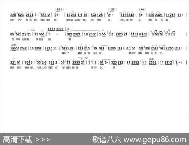 [曲剧]抱娇儿止不住悲声大放（《卷席筒》续集张氏唱段）