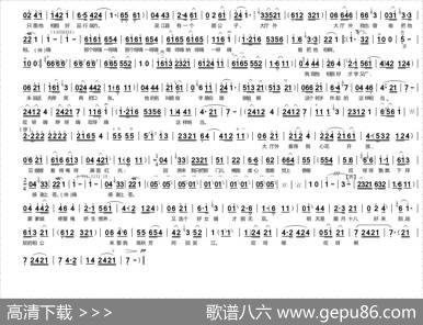 [曲剧]今日是我出闺的前一晚上（《风雪配》高秋芳唱段）