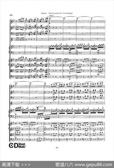 PianoConcertoNo.15inBbMajorK.450-FullScore（降B大调钢琴协奏曲总谱）|沃尔夫冈·阿玛多伊斯·莫扎特