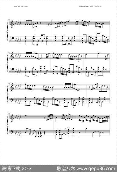 英皇钢琴热恋系列·谢霆锋全集（11、谢谢你的爱1999） - 林厉南|陈俊廷