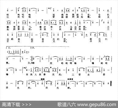 太旧颂歌 - 支晋中|孙一鸣