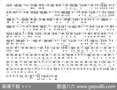 婆母娘且息怒站在门口（《大祭桩》选段）