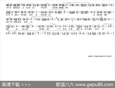 当警察二十年我处处护着你（《嵩山长霞》任长霞母亲唱段）