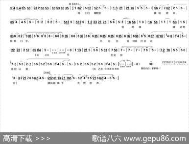 李世民登龙位万民称赞（《三哭殿》唐王唱段）