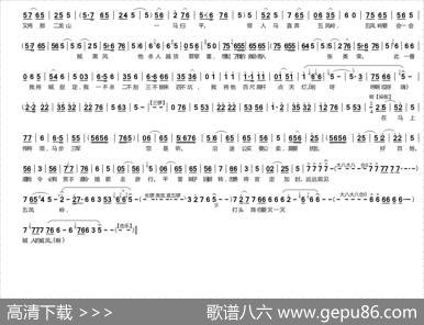 头顶王命比山重（《吴凤玲》李怀玉唱段）