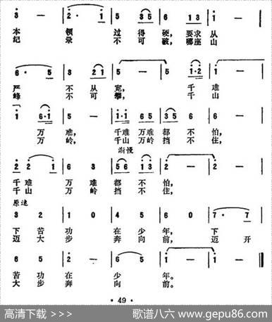 青少年运动员之歌（电影《女跳水队员》插曲） - 乔羽|全如玢