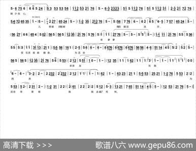 张桂英在荒郊珠泪滚滚（《下陈州》张桂英唱段）