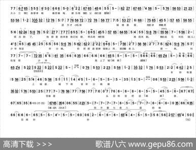 西门外摆放了催阵炮（《南阳关》伍云韶唱段）