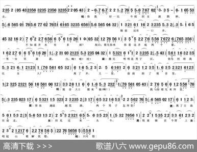 梁祝·十八相送