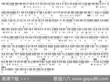 梁祝·十八相送