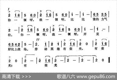 生产四部曲：一、开荒 - 李伟|李伟