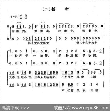 生产四部曲：二、播种 - 李伟|李伟