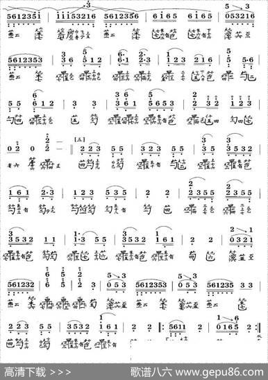 春江花月夜（古琴谱、简谱+减字谱）|陈长林移植