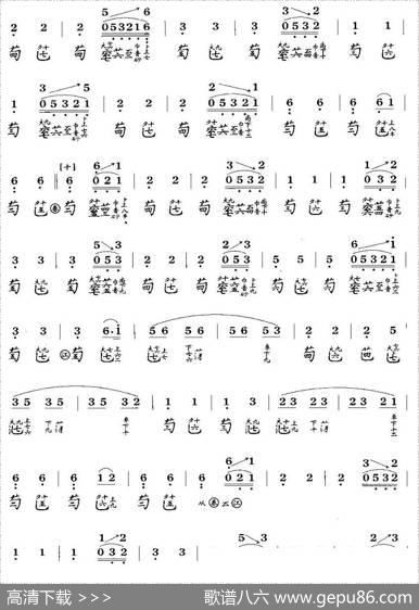 春江花月夜（古琴谱、简谱+减字谱）|陈长林移植