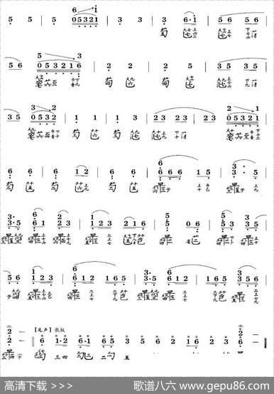 春江花月夜（古琴谱、简谱+减字谱）|陈长林移植