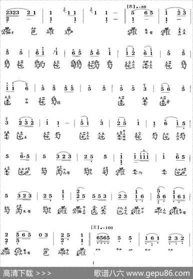 长门怨（古琴谱、徐立荪演奏版）