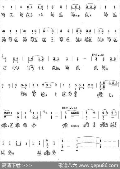 长门怨（古琴谱、徐立荪演奏版）