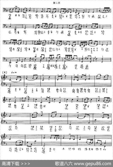长门怨（古琴谱、徐立荪演奏版）