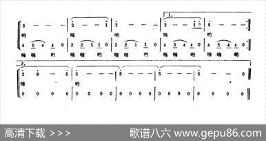 闯滩 - 阎玉明|王晋强
