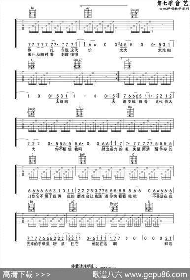 鲜活|马雨阳词曲、音艺乐器编配