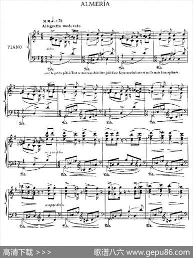 伊贝利亚组曲：ALMERIA|埃赛克·阿尔贝尼兹