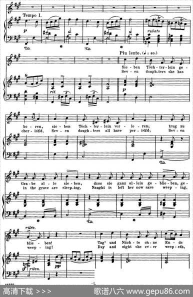 Chopin-17PolishSongsOp.74，No.3（TrubeWellen.TroubledWaters.）（钢琴伴奏谱）|弗雷德里克·弗朗索瓦·肖邦