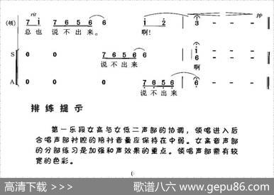 千古一爱（电视剧《康熙大帝》插曲） - 张黎|肖白