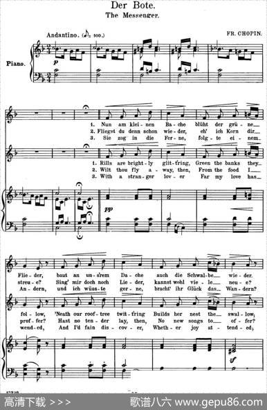Chopin-17PolishSongsOp.74，No.7（DerBote.TheMessenger.）（钢琴伴奏谱）|弗雷德里克·弗朗索瓦·肖邦