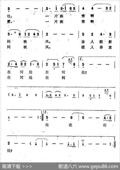秋问（电影《张铁匠的罗曼史》插曲） - 郭兆甄|杜鸣心张丕基