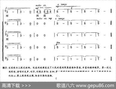 唱支山歌给党听 - 焦萍|践耳