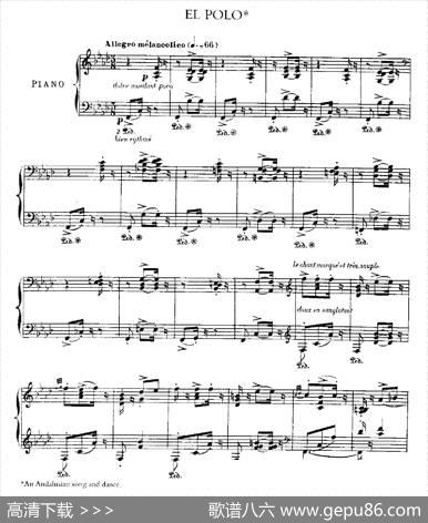 伊贝利亚组曲：ELPOLO|埃赛克·阿尔贝尼兹